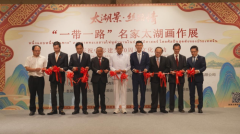 “一带一路”名家太湖画作展在泰国举行