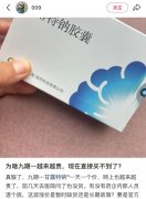 阿尔茨海默药物甘露特钠多地“断货”?企业最新回应