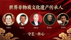 笔墨融神思•章法藏乾坤——国宝巨擘刘恒志以臻绝技法立宗书坛，以墨韵天成备受瞩目